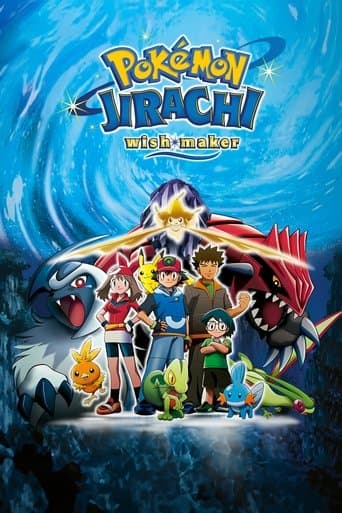 Pokémon: Jirachi Wish Maker