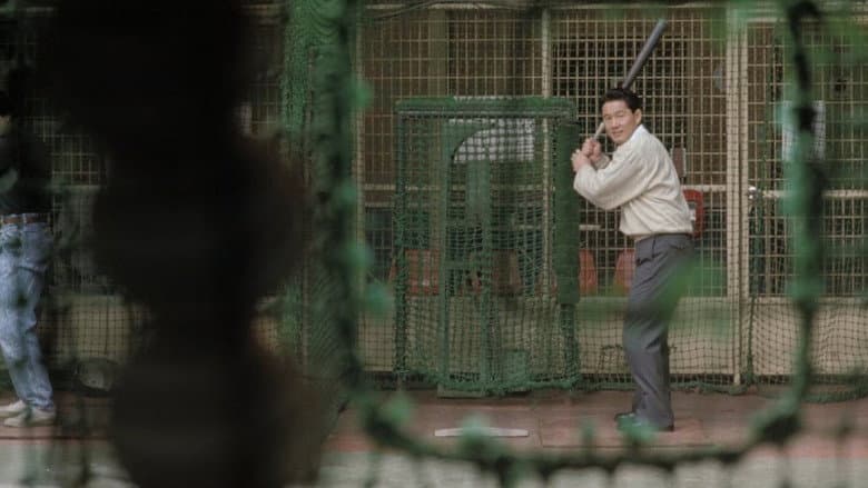 Violent Cop