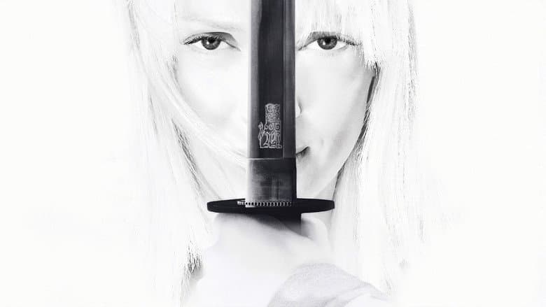 Kill Bill: The Whole Bloody Affair
